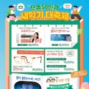 으뜸50안경 시흥배곧점 이미지