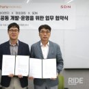 프로이엔지서비스