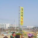 동계8리 이미지