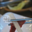 복순농장 이미지