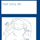 100문100답 이미지