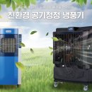한성특수가스 이미지
