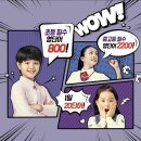 윤선생영어교실 이미지