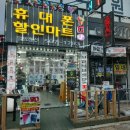 열방통신 이미지