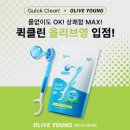클린메디칼 이미지