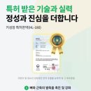 자연뜰 이미지