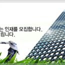 보경산업 - 아트라스콤프레샤 인천대리점 기술지원팀 신입사원 모집 이미지