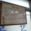 원조집 이미지
