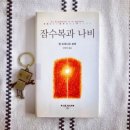 나비온한의원 이미지