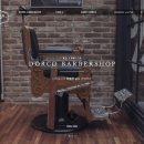 그루밍 영 이미지