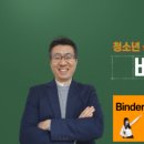 (주)비비프로젝트