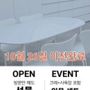 몬스터펫샵 네이버블로그