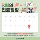 서일메디칼 이미지