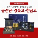 늘건강온누리 약국 이미지