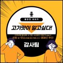 맛소 이미지
