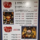돈블랑 송파 석촌호수점 (주)신화푸드 | 돈블랑 & 아우네｜잠실 석촌호수 근처 삼겹살 맛집 [돈블랑]과 [아우네철판삽겹] 두 군데, 내돈내산...