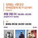 레트로보이 Daum카페
