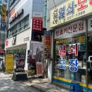 신동아열쇠도장
