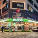 뽑기일번가 | 안양일번가 고깃집 고기굽는방앗간