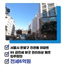상림공인중개사사무소 이미지