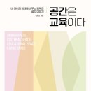 좋은공간 이미지
