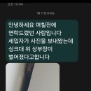 청두곶2길 26 이미지