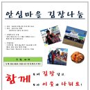 아띠사회적협동조합 이미지