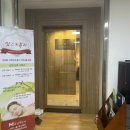 포유문산부인과의원 이미지