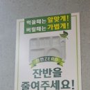 위니드밥 풍산점