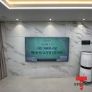 일광자이푸르지오2단지 | 일광자이푸르지오2단지 집 가치 떨어뜨리는 드릴 시공 기장무타공벽걸이tv 설치로 해결하기
