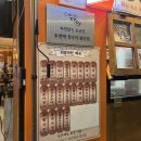외암파전 인천원당점 이미지