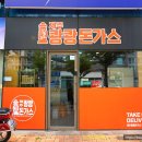제주쾅쾅돈가스 나주혁신점 이미지