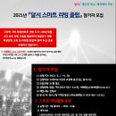 리빙클럽 이미지