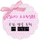 마뜰리에 | #06-마뜰리에 마리님의 팔찌 공구후기
