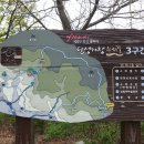 가창 누리길 이미지