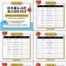 인천광역시 미추홀도서관 이미지