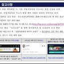 희망재단점프업허브 | 중소상공인희망재단이 제 3차 소상공인 점프업허브 신규 입주사를 모집 중입니다(~11월 16일까지)