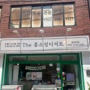 소정 | [충북/청주] 청주 답례품 어버이날 선물 스승의날 선물하기 좋은 'The홍소정디저트'