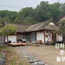 물푸레시골집 별채 이미지