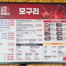스카이랜드식당 - 중구 | 스카이랜드식당