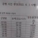 GS편의점 앞(터미널 방향) 이미지