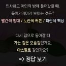 다방면 이미지