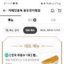 카페인중독동두천 이미지