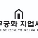 우남지업사 이미지