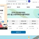 문화주차장 이미지