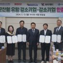 대흥산업가스주식회사 이미지