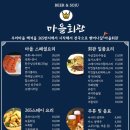 호프마을 이미지