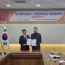 제주한라대학교