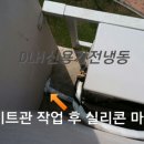 삼섬마을 이미지
