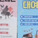 이화더피아노 이미지